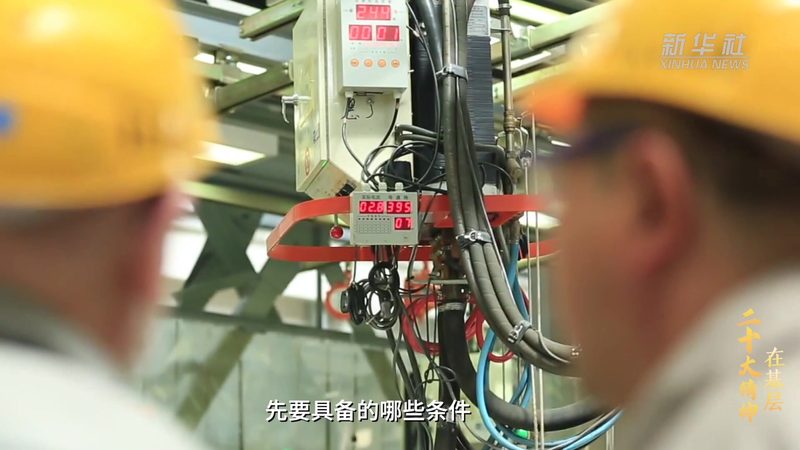 青岛科技有限公司