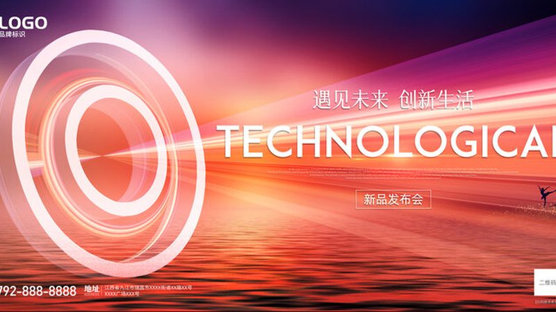 数据可视化大屏交互设计：打造智能决策的视觉枢纽**