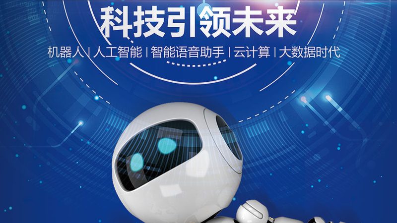 北京零售业数字化转型：揭秘数字化解决方案的关键要素